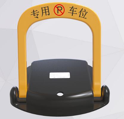 选择智能感应车位锁要考虑哪些方面